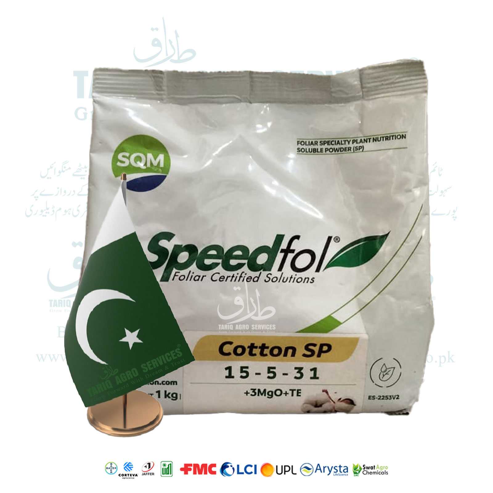 Speedfol Cotton 15-5-31